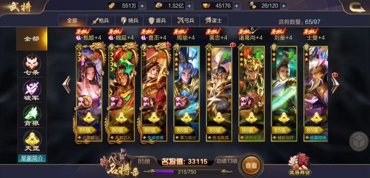 求指导,后面怎么玩截图