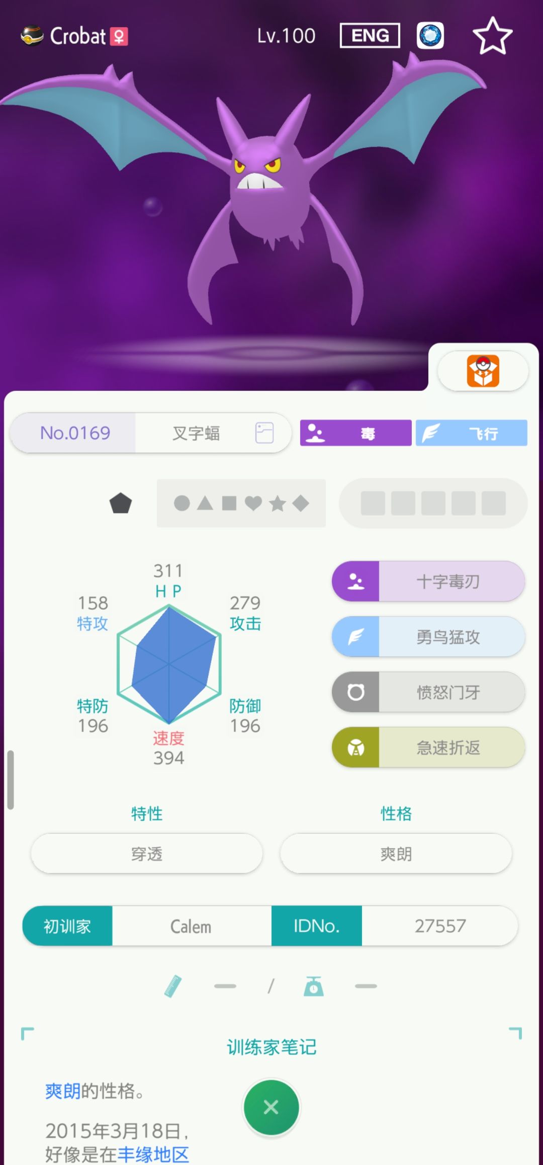 奇迹盒子真有奇迹 2