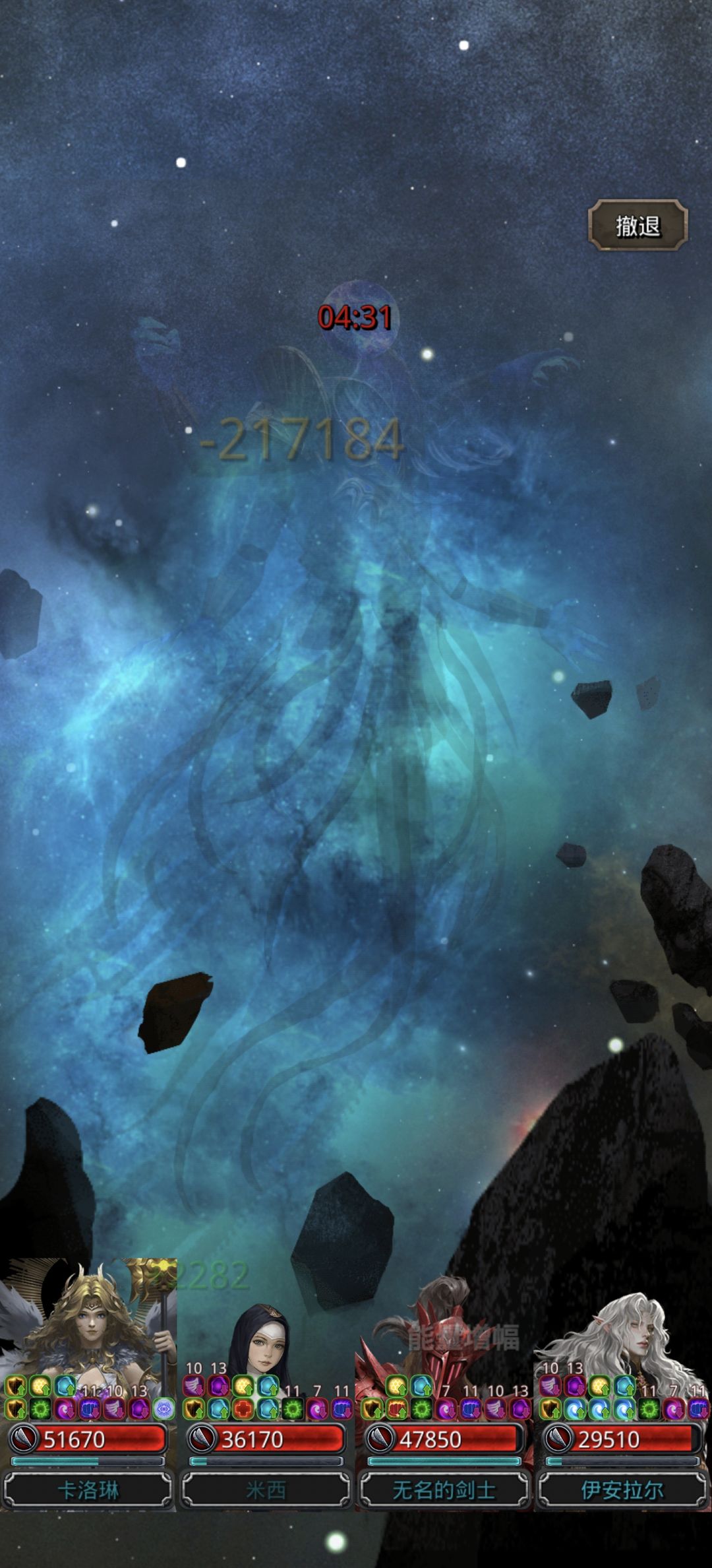 圣诫打31层星空苏一定要用小盾锤截图