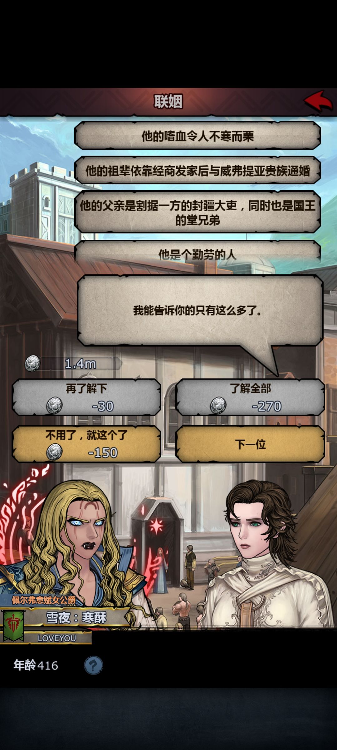 这么玩? 2