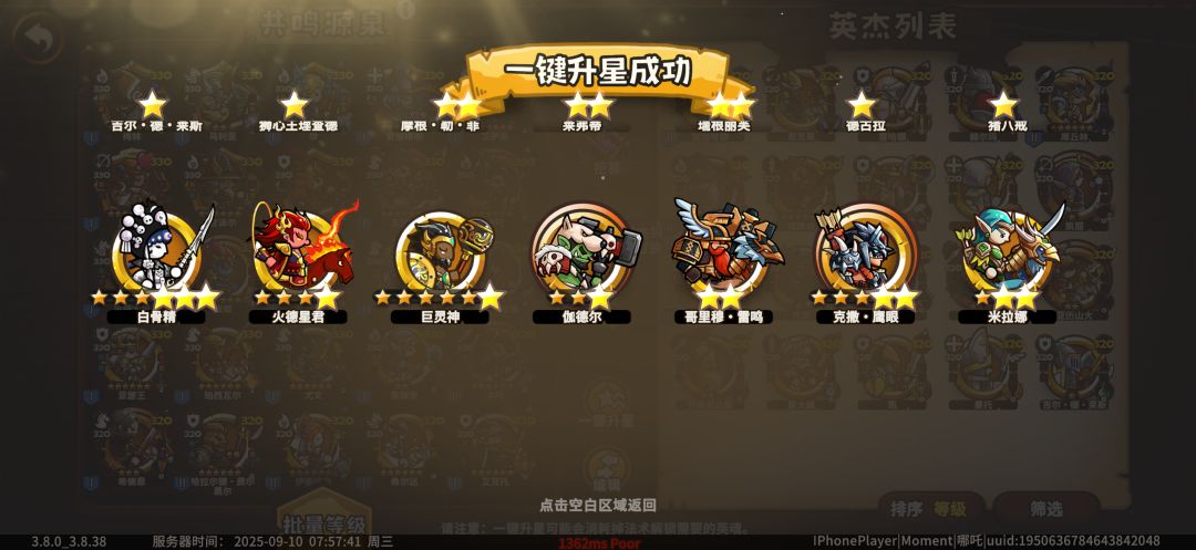 普池1900抽结果 2