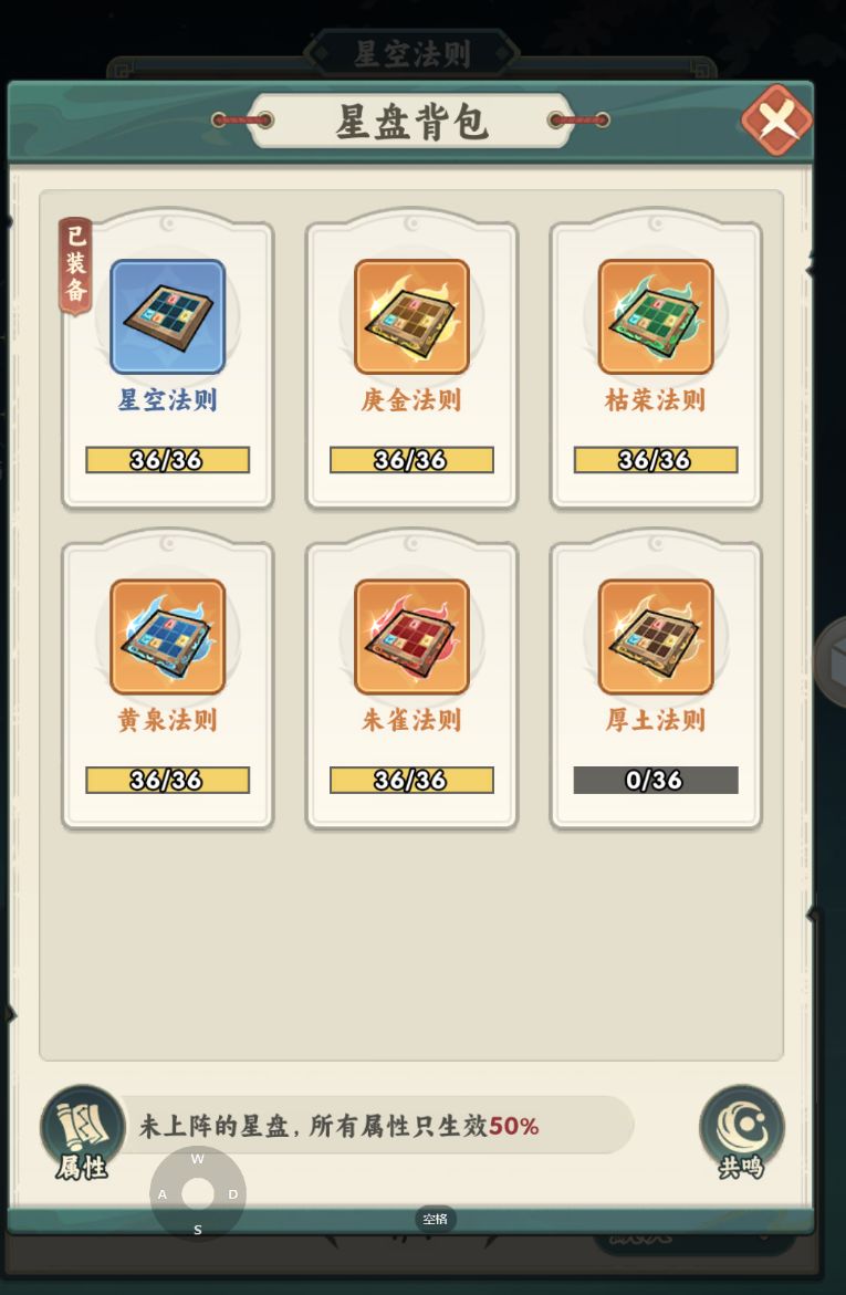 最新更新的法则攻略 1