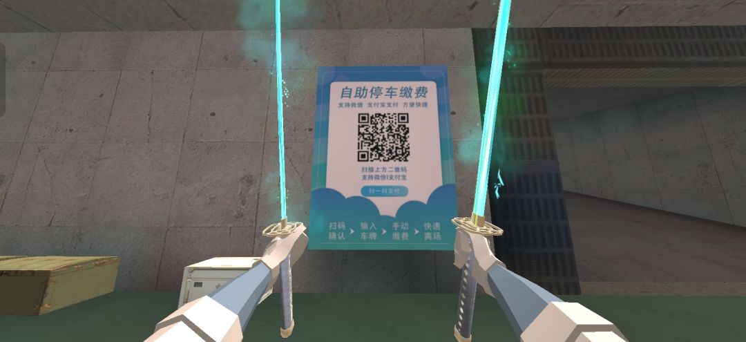 彩蛋图 5