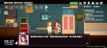 替你们试了试送9朵花