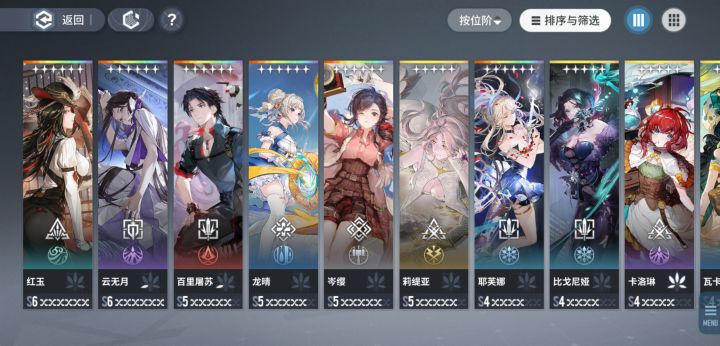 300抽选什么好啊截图