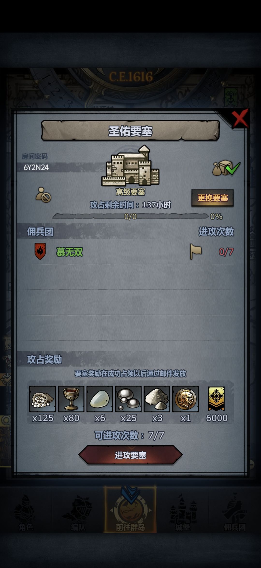 官服周车 1