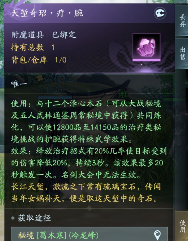 拍卖什么的完全不懂截图