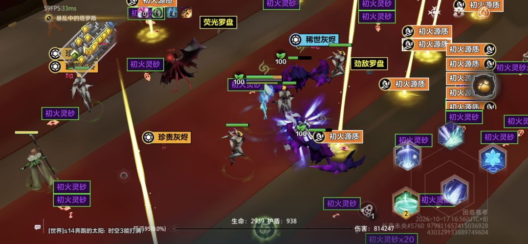 赛季玩法掉落又暗削了 1