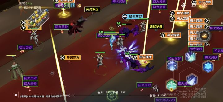 赛季玩法掉落又暗削了截图