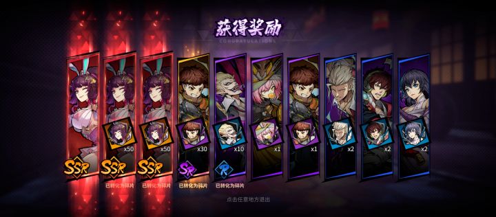 新手保护期截图