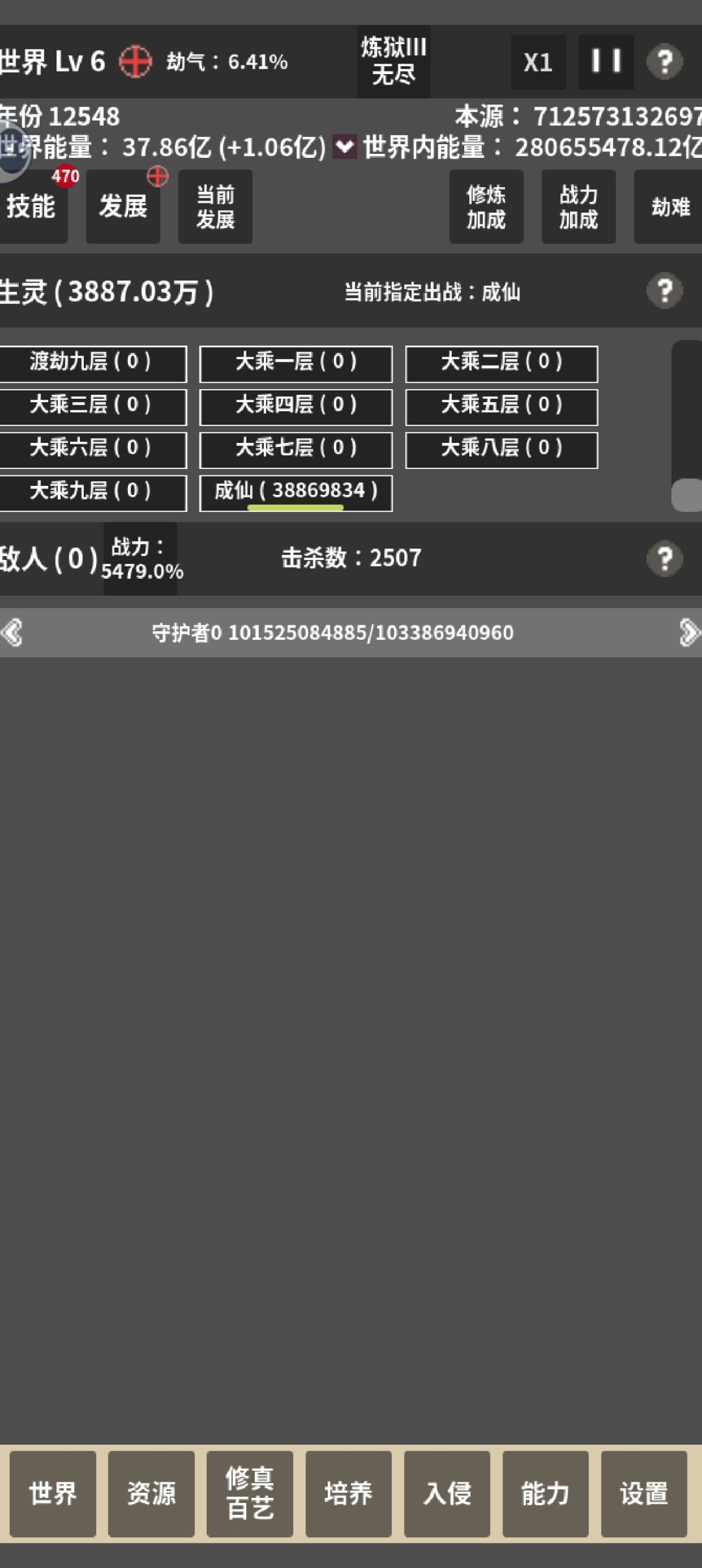 有几个问题 2