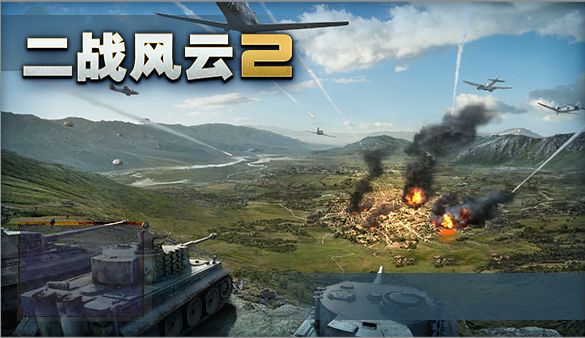 【2月活动】限时兑换永久陆地涂装箱截图