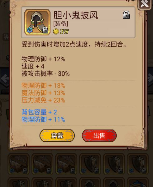 这几种留1-2样即可 4