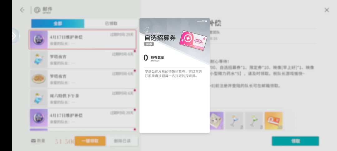 送常驻自选了 1