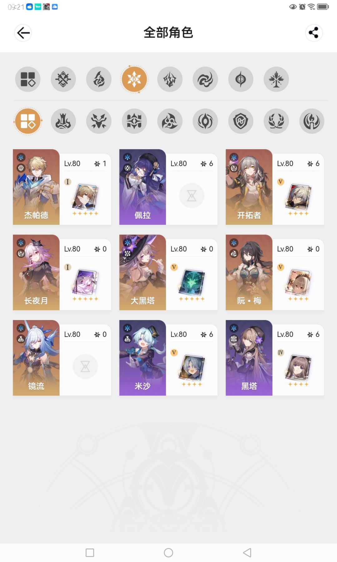 新人入坑原神想要摆烂怎么办 6