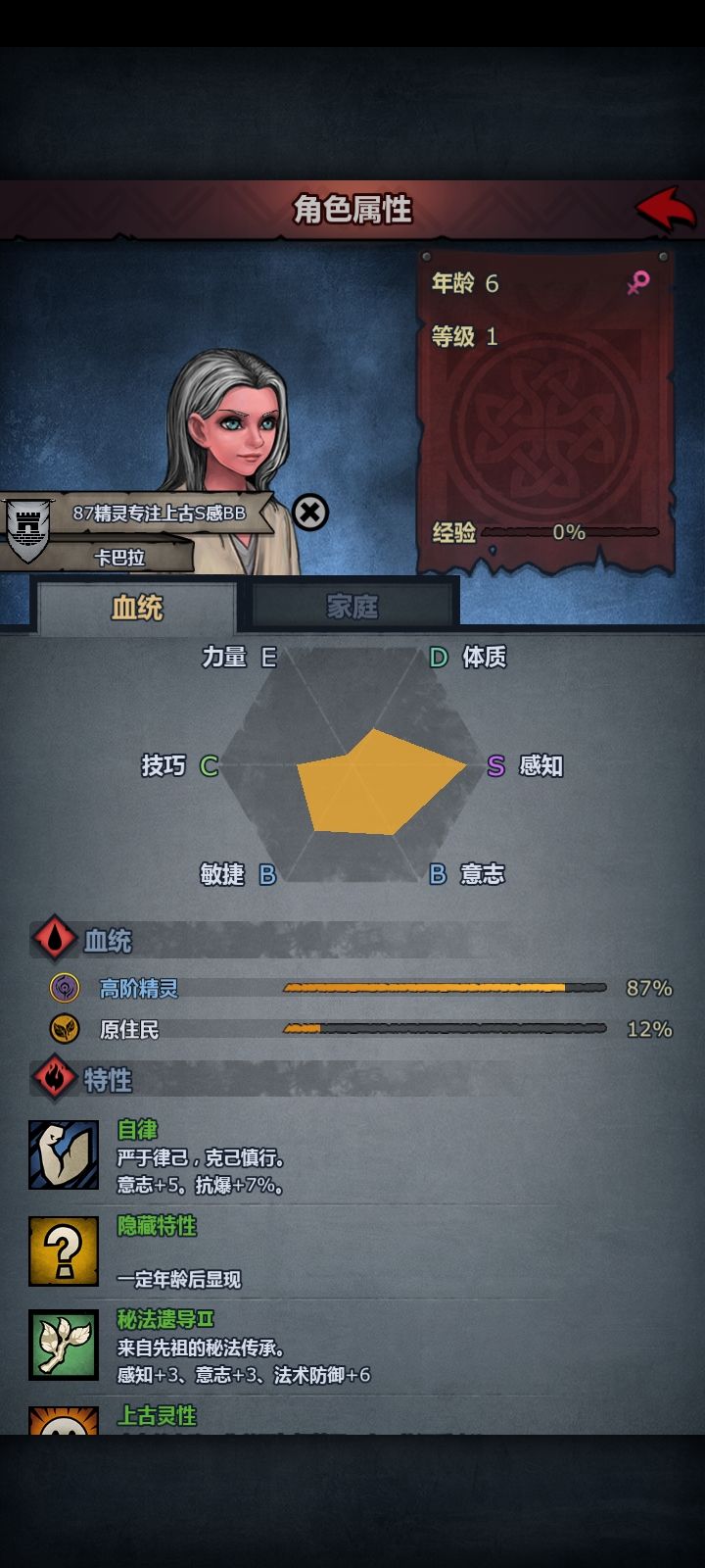 这个能玩雷主吗截图