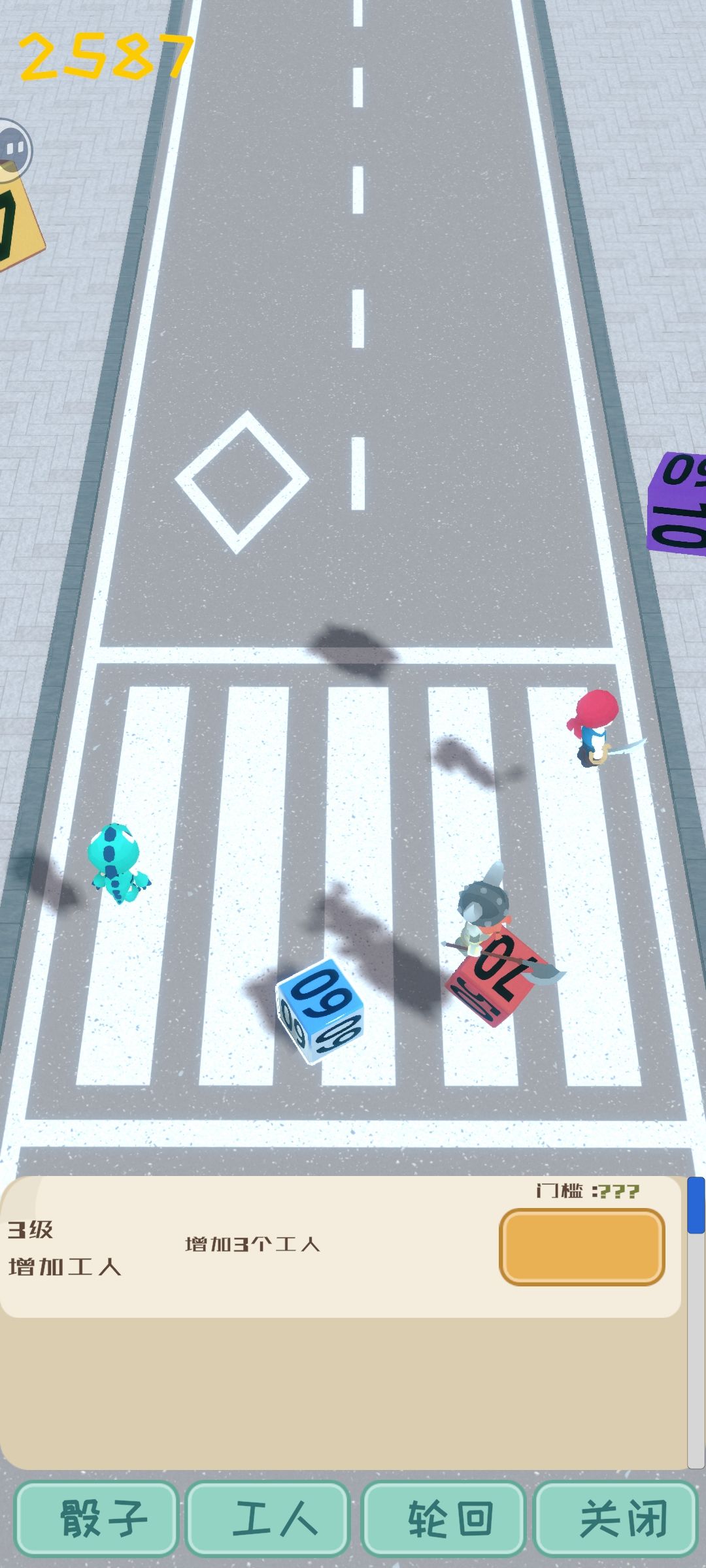 bug 2