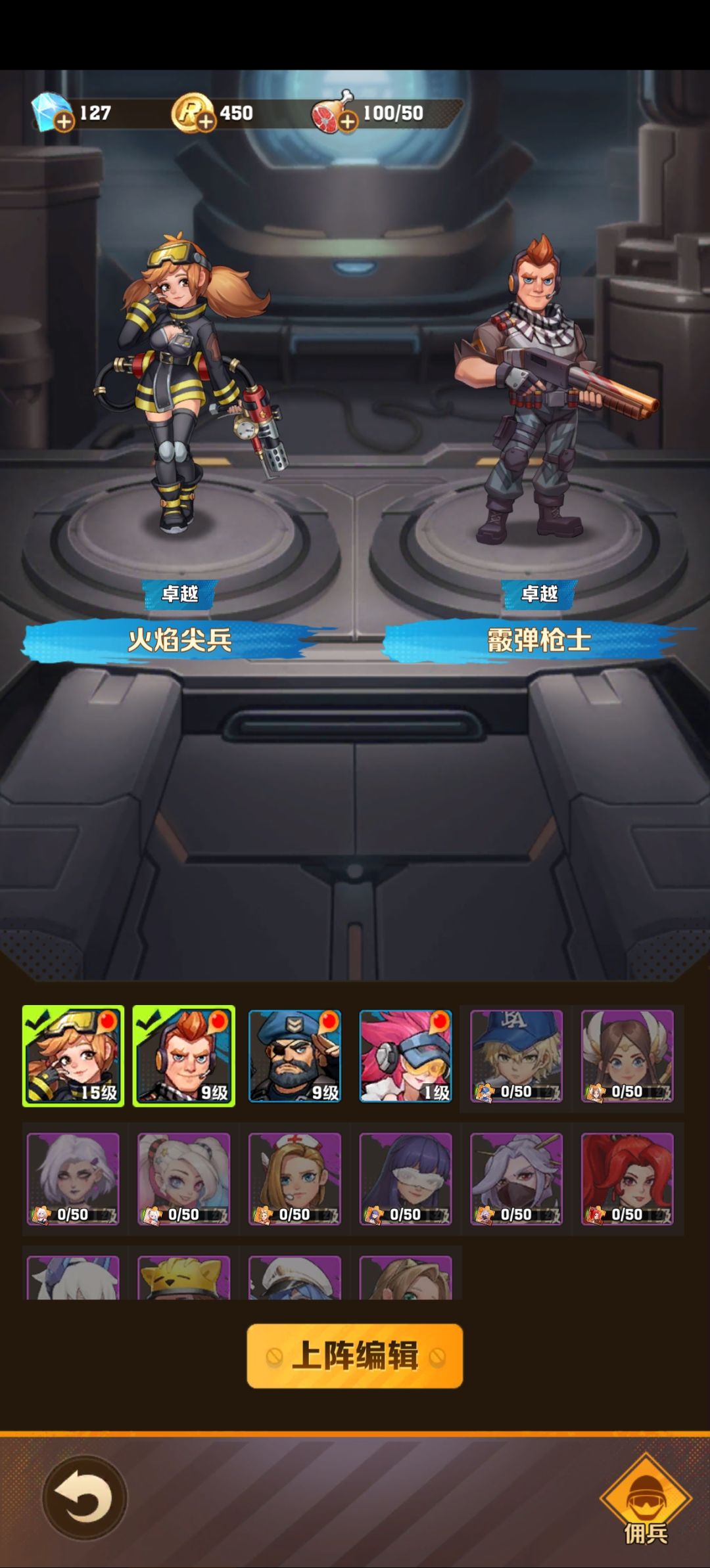 游戏如何提升 3