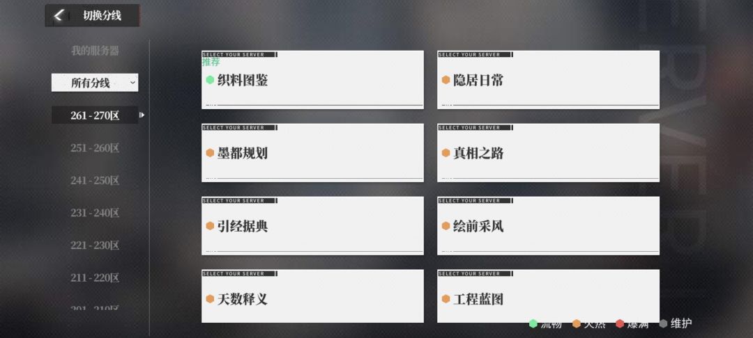 谁能告诉我这游戏几天开一个新区一般几点开 1