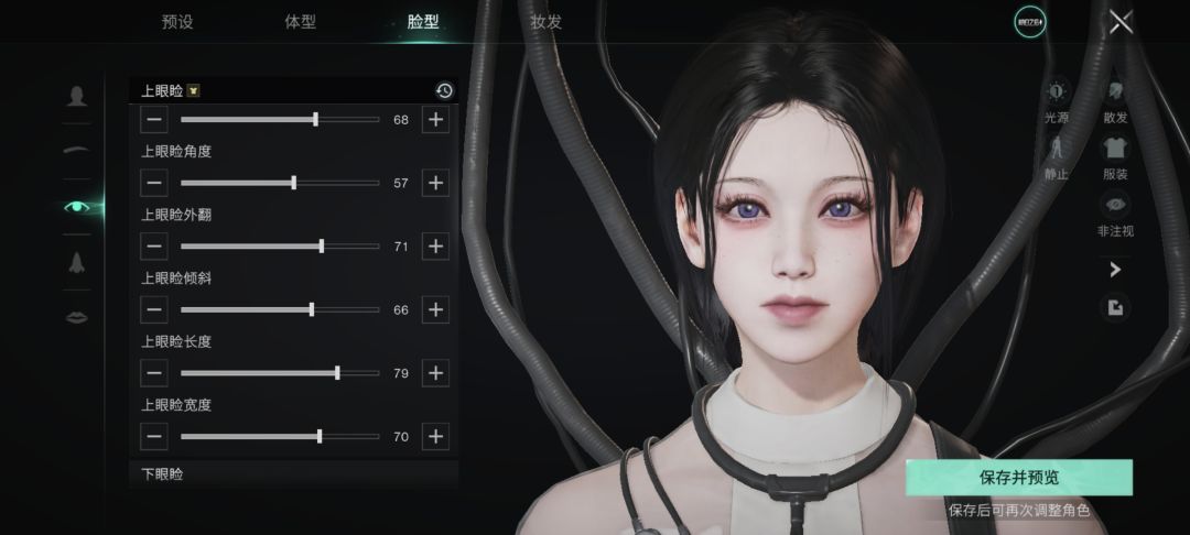 求问愿望机上衣怎么获取 1