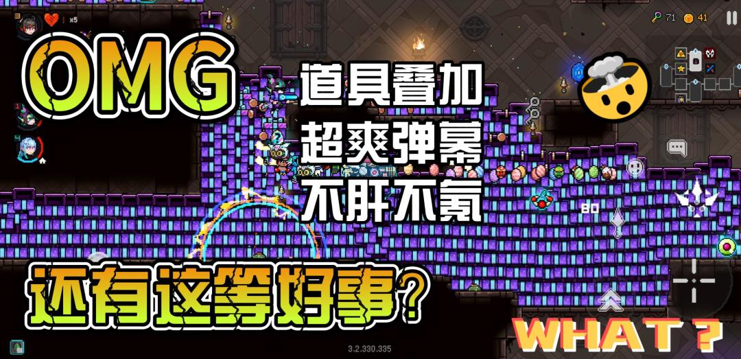 【肉鸽评测】免费手游竞成了端游完全体？霓虹深渊:无限截图