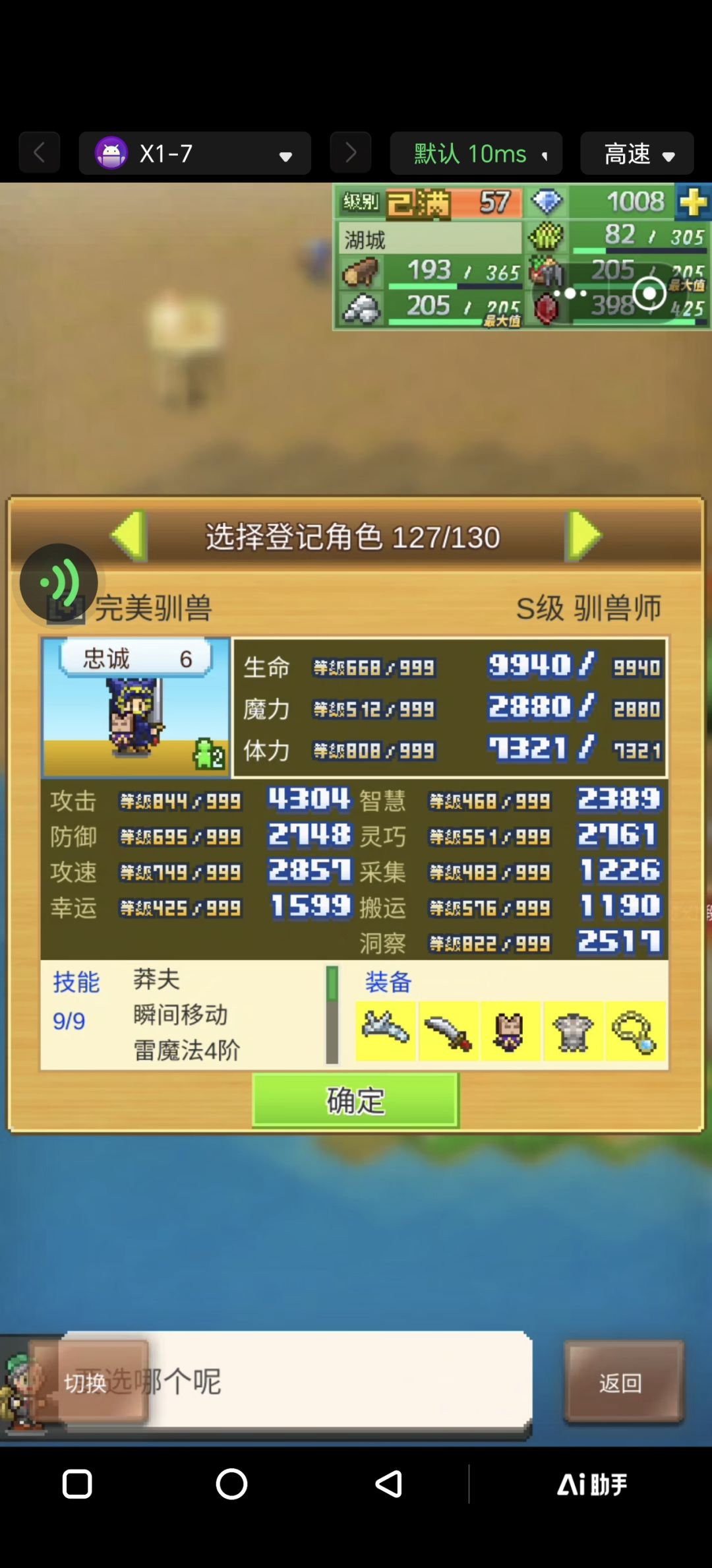 来一波好友 1