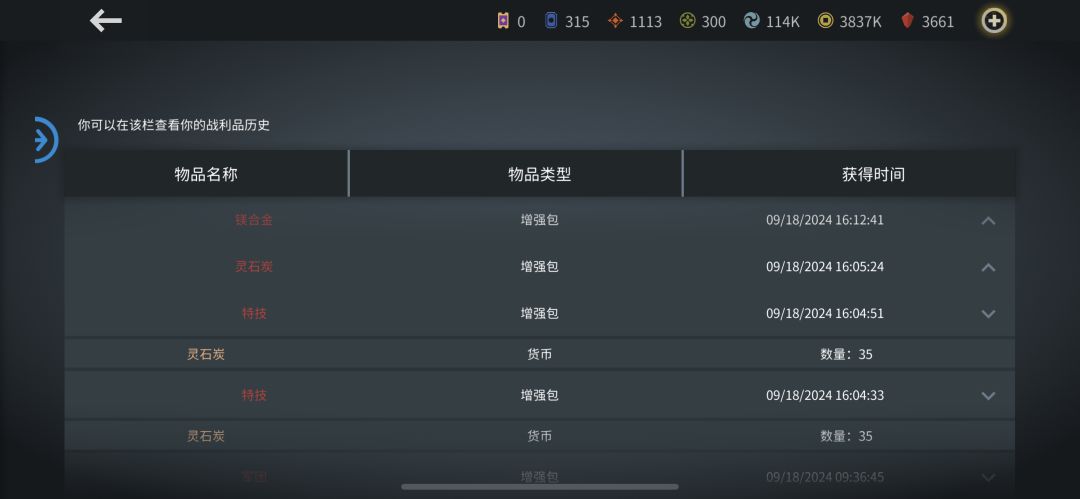 垃圾桶有bug！！！ 2