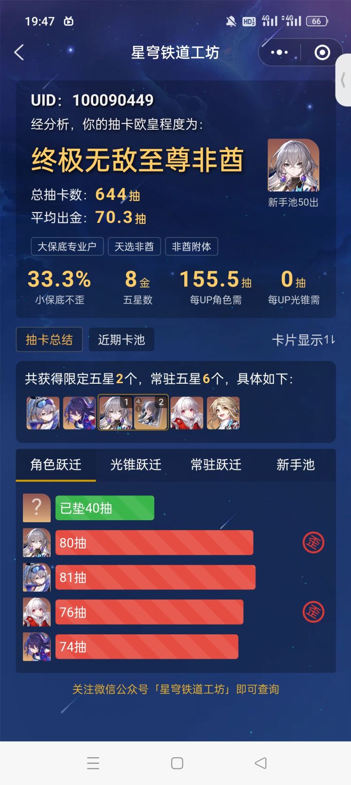 不懂就问这游戏真的好玩嘛截图