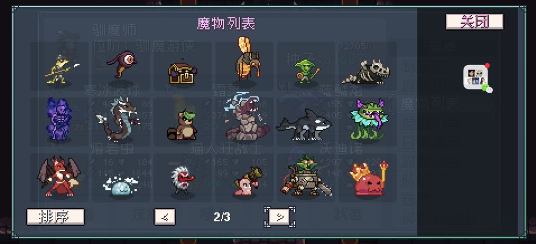 寒冰咋玩啊 2
