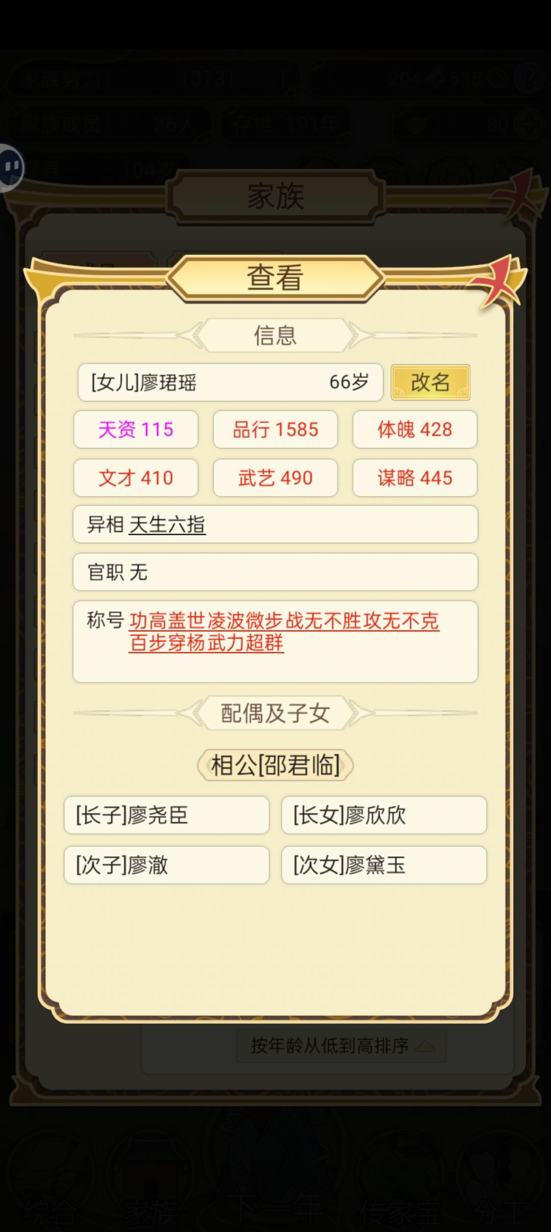 动态图片 4