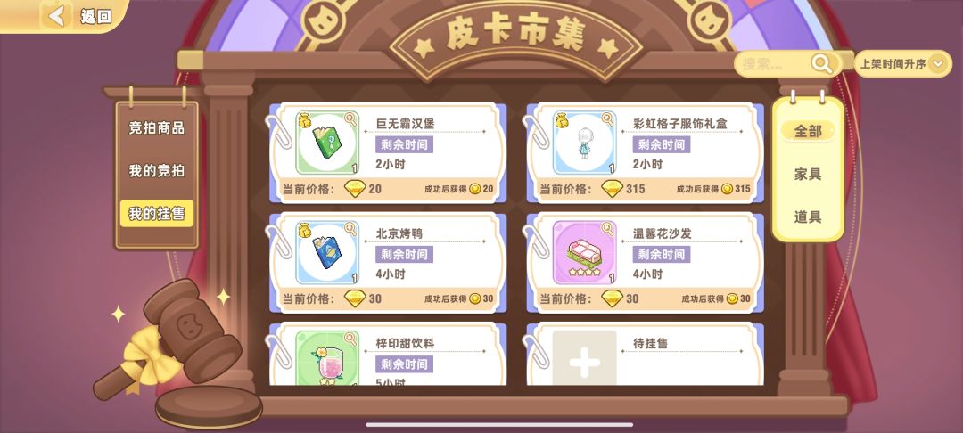 啊这 1
