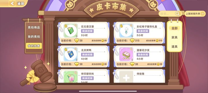 啊这截图