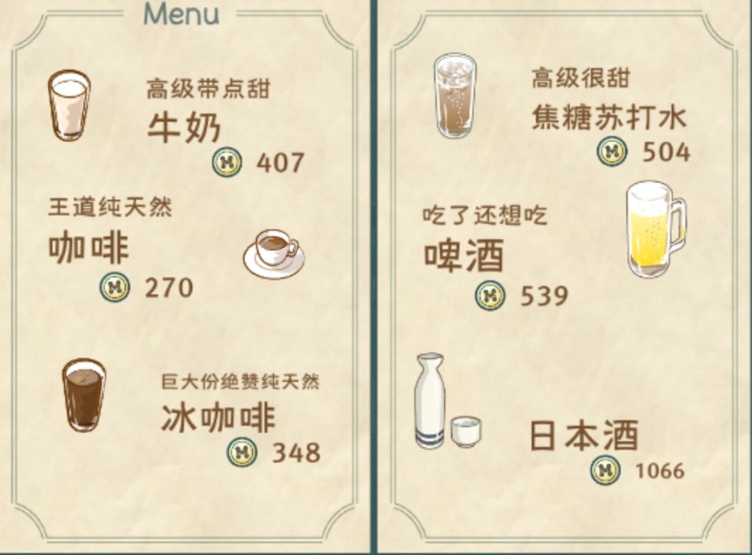 为你的餐厅添个可爱吉祥物吧ദ്ദിᵔ.˛.ᵔ₎✧ 2