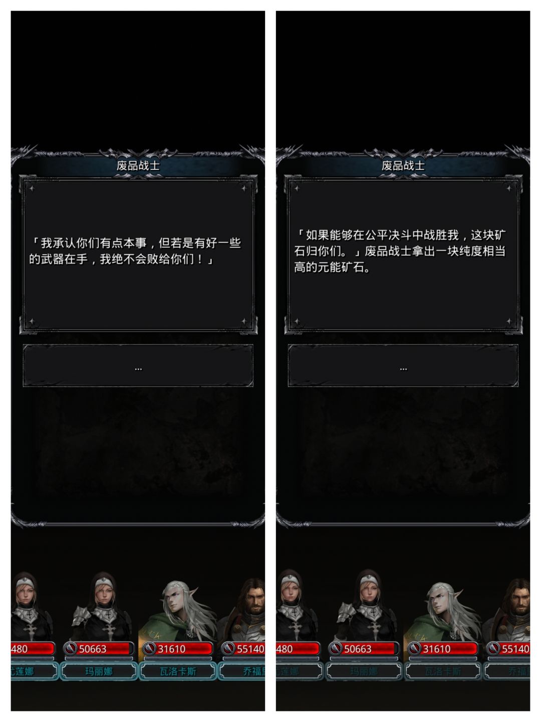 纪念一下废品战士 3