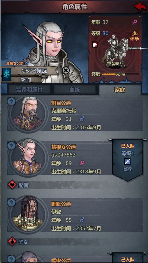 官方有人在上班吗?怀孕起码3年了截图