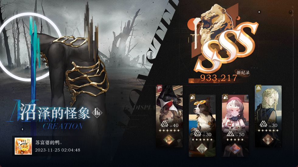 这期鬃毛邮报马上结束了,各位都打满了吗? 7