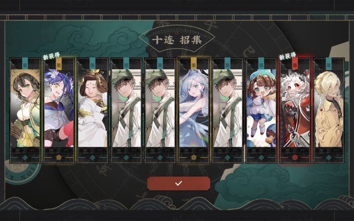 今日已圆满截图