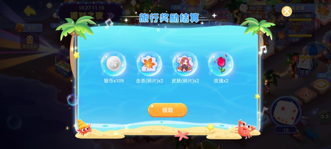 要脸么你,贪吃蛇 2