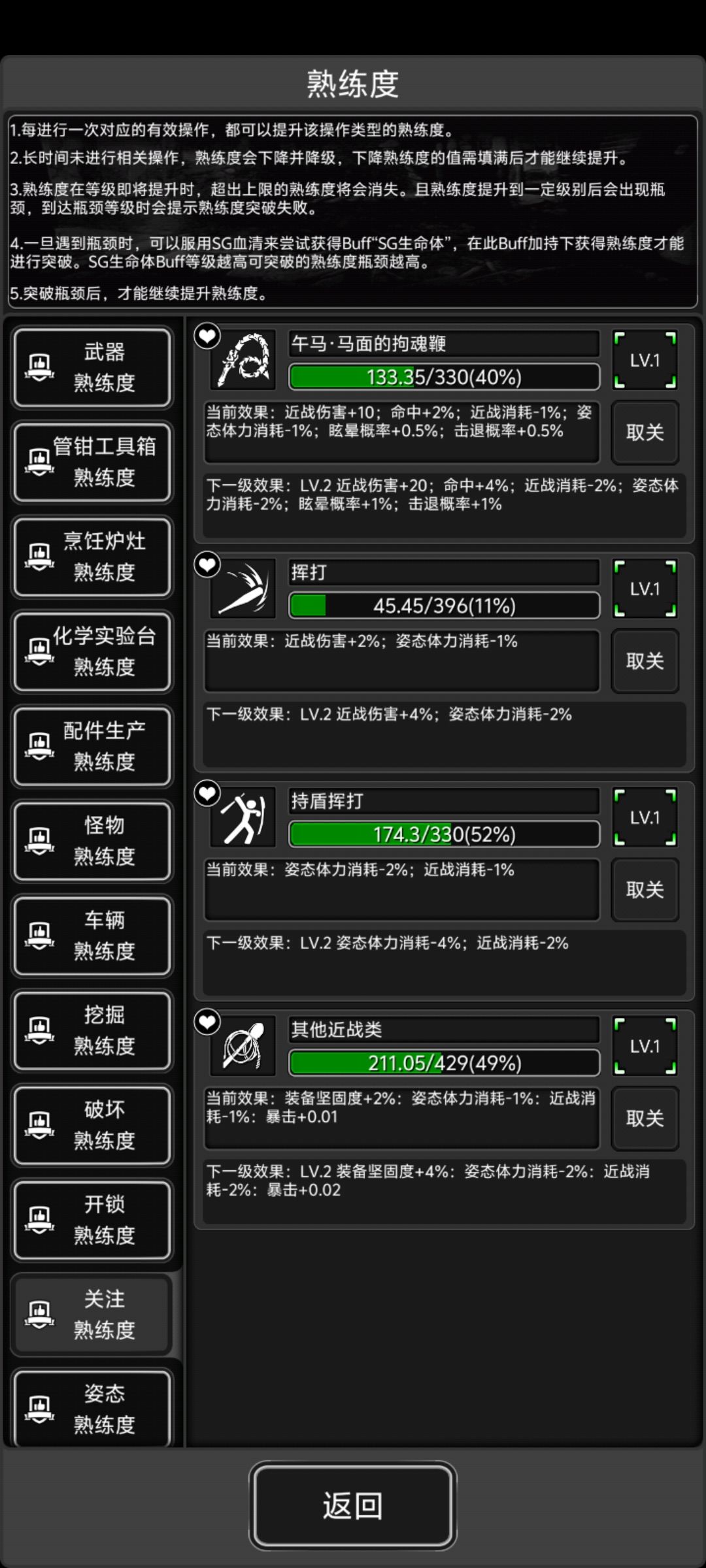 才发现一个问题 1