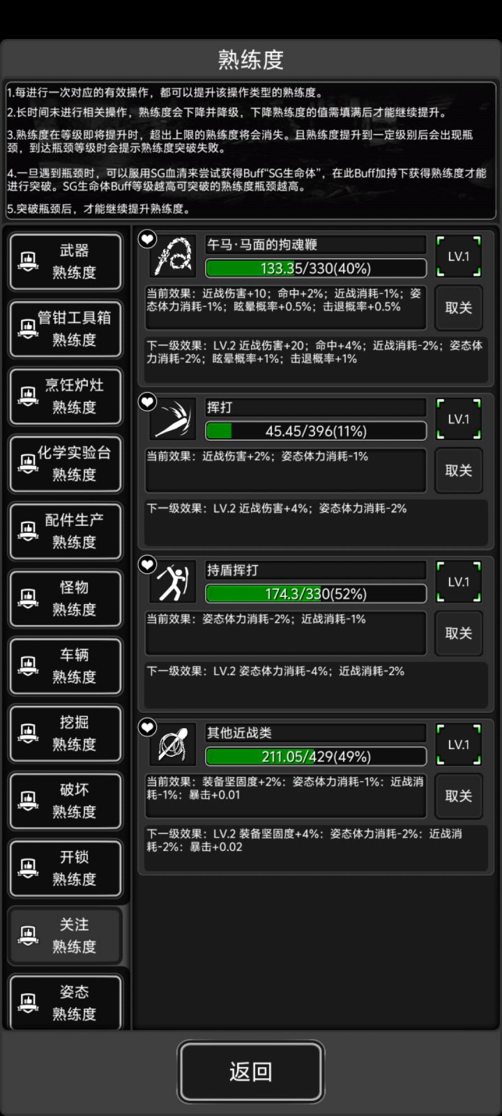 才发现一个问题截图