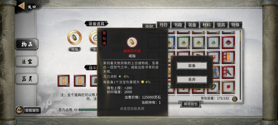 逃课五十魂酸与成功 1