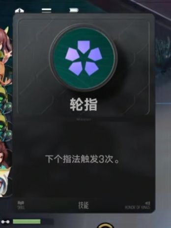 这玩意怎么玩截图