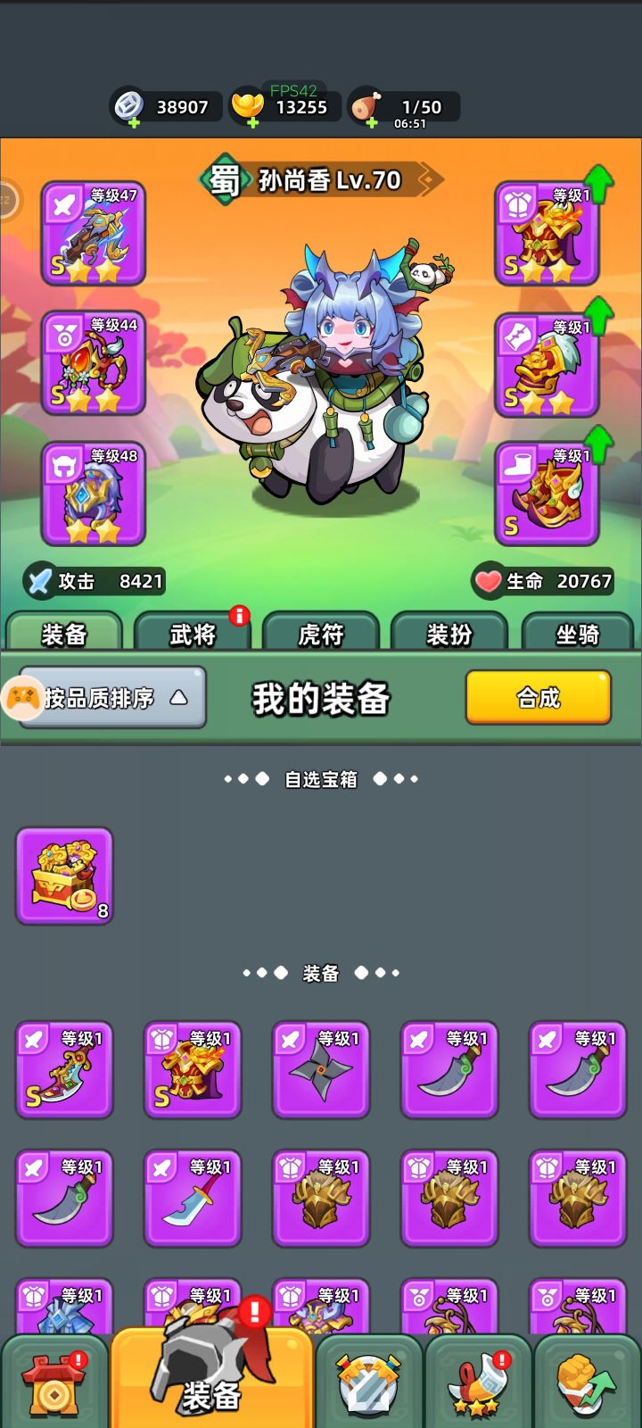 置换怎么玩啊截图