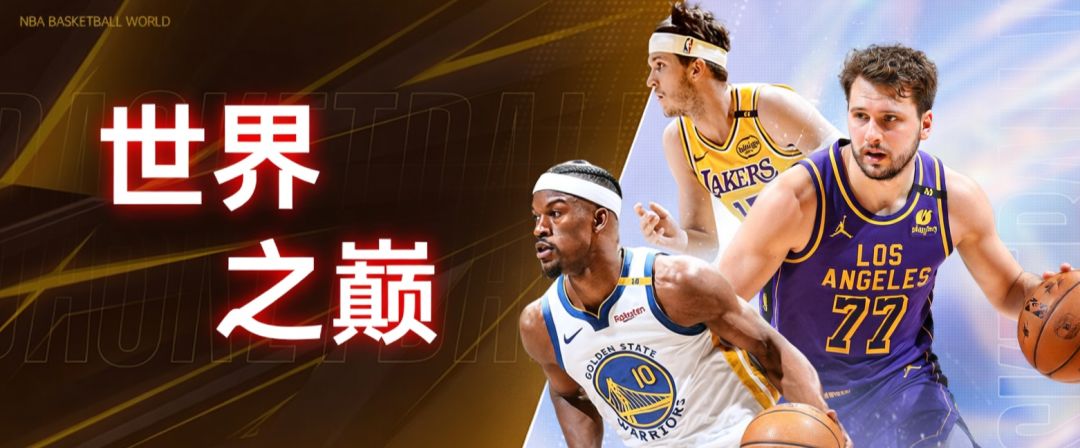 【4月28日世界之巅】今日竞猜作业分享，分享答案拿好礼！截图