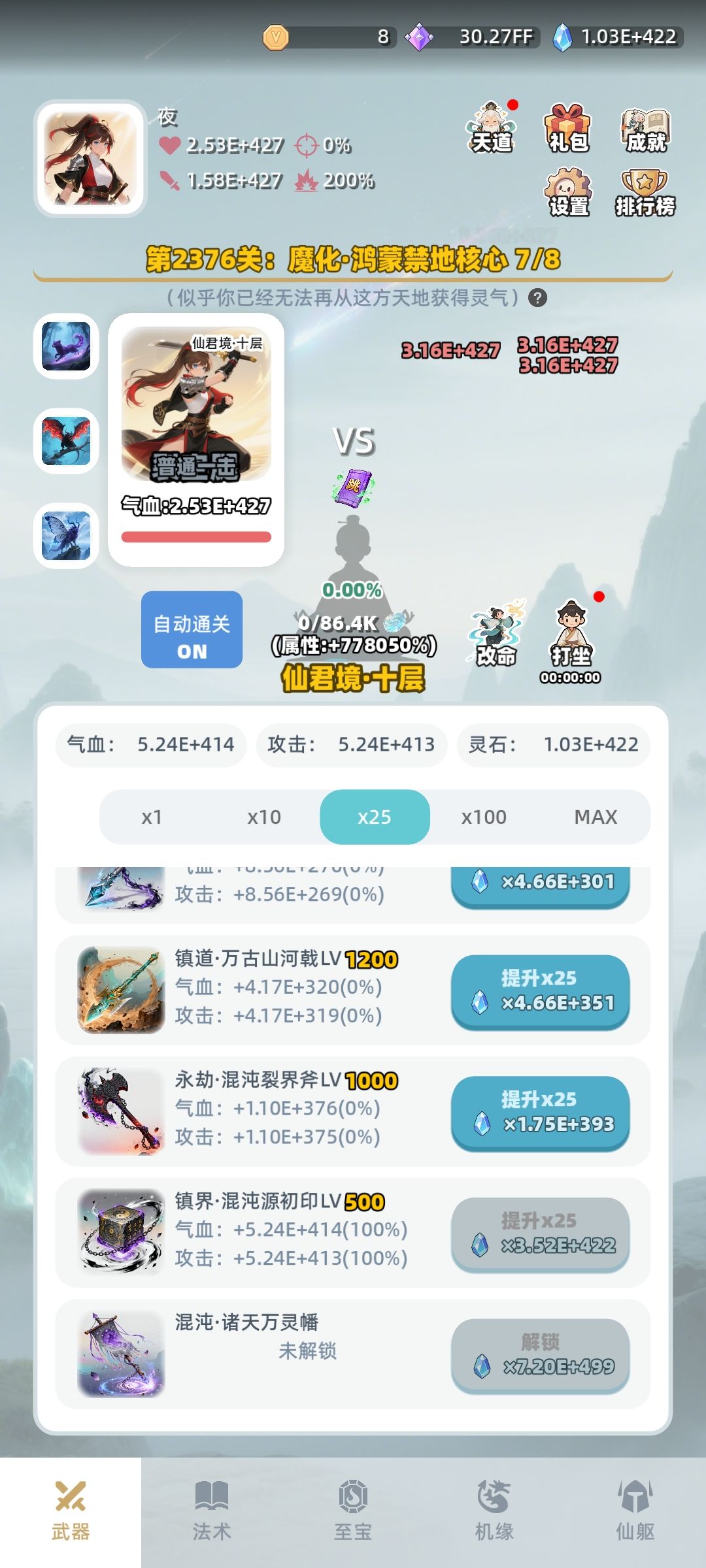 请教一下 3