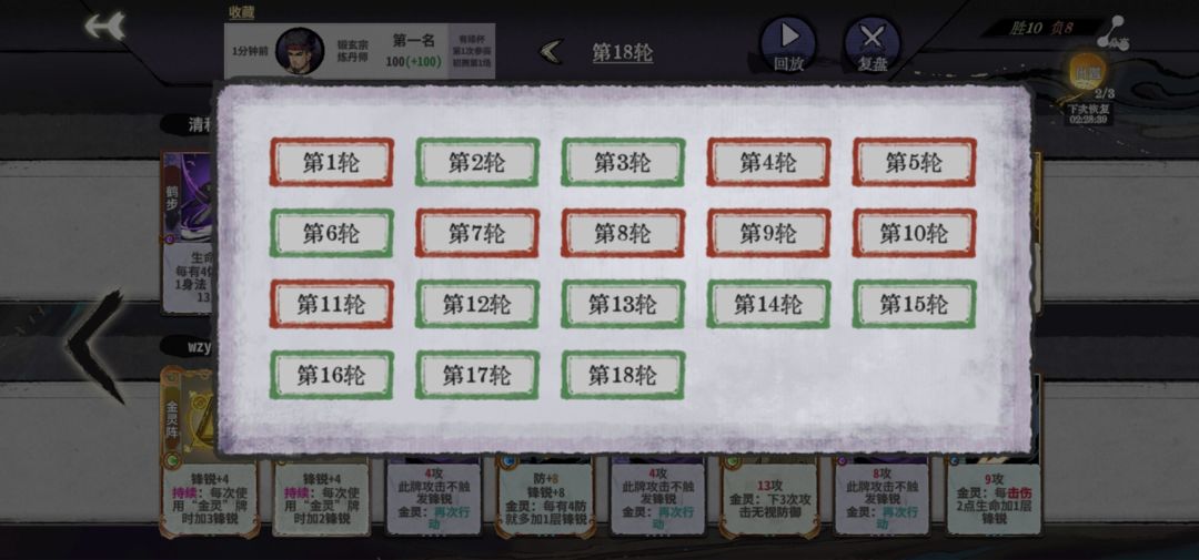 馗子真是悍哪 1