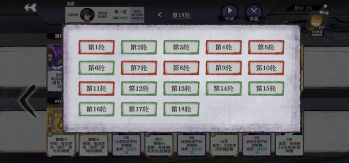 馗子真是悍哪截图