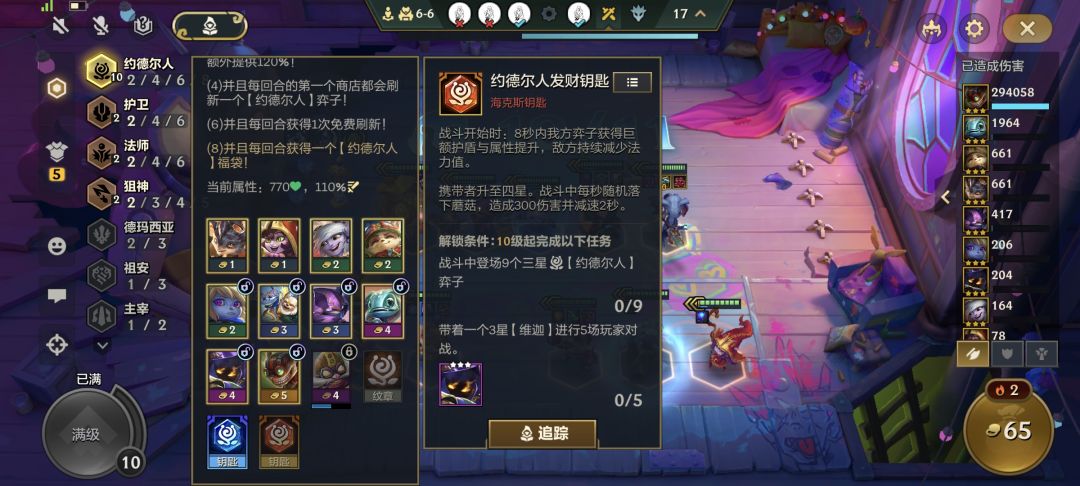 到底什么样的约德尔人才算是约德尔人 1