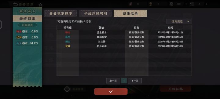 啊?截图