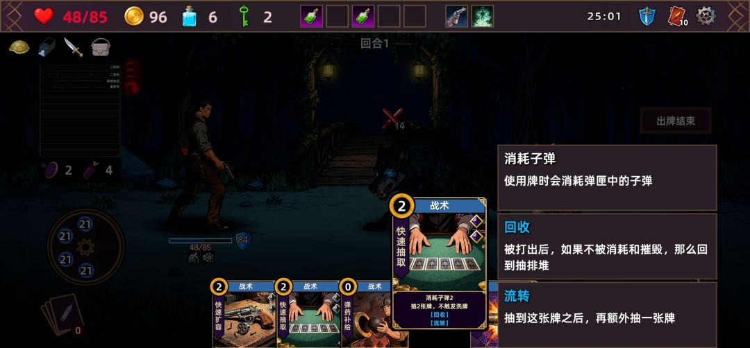 无限 2